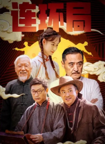 国产福利一区二区三区在线观看